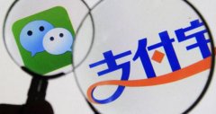 支付寶朋友，馬云打造超級(jí)APP的陽謀或微商新紅