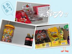 警報，注意前方有吃的