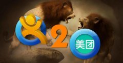 美團點評即將合并？內(nèi)幕：紅杉資本或為推手