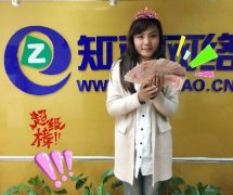 青島知道網(wǎng)絡(luò)＂伐木累＂月底沖刺，加油！