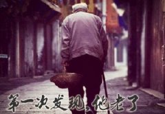 父親節(jié)將至，別忘了父愛如山，感恩有你！